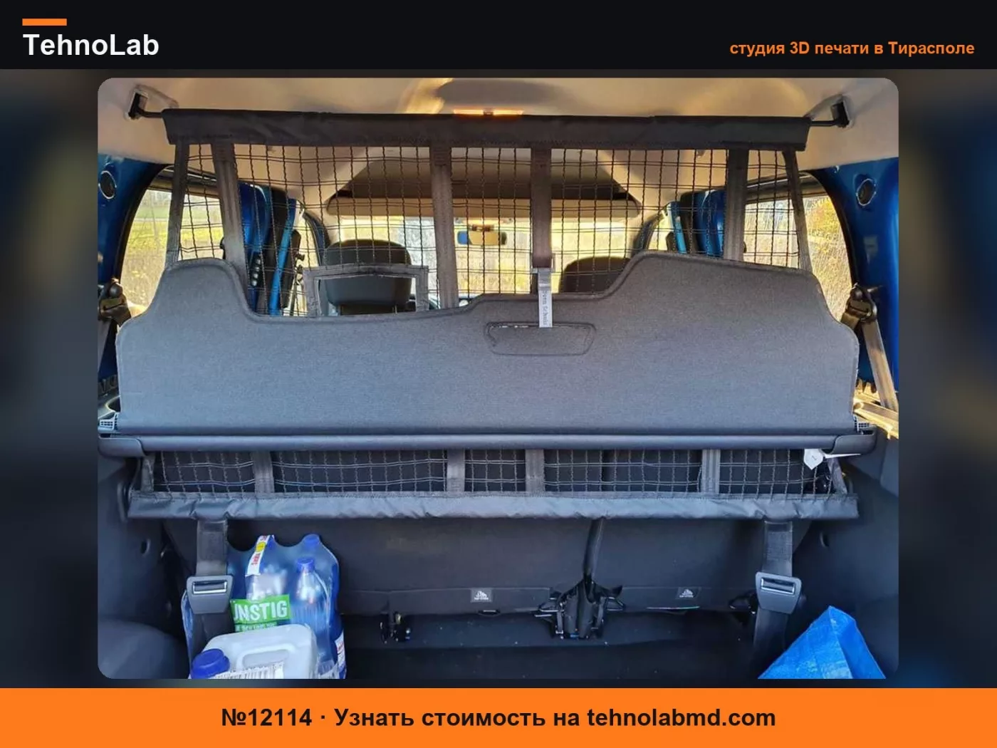 №12114 Полка для шляп / Вешалка для шляп - Dacia - Simplex/Duplex
