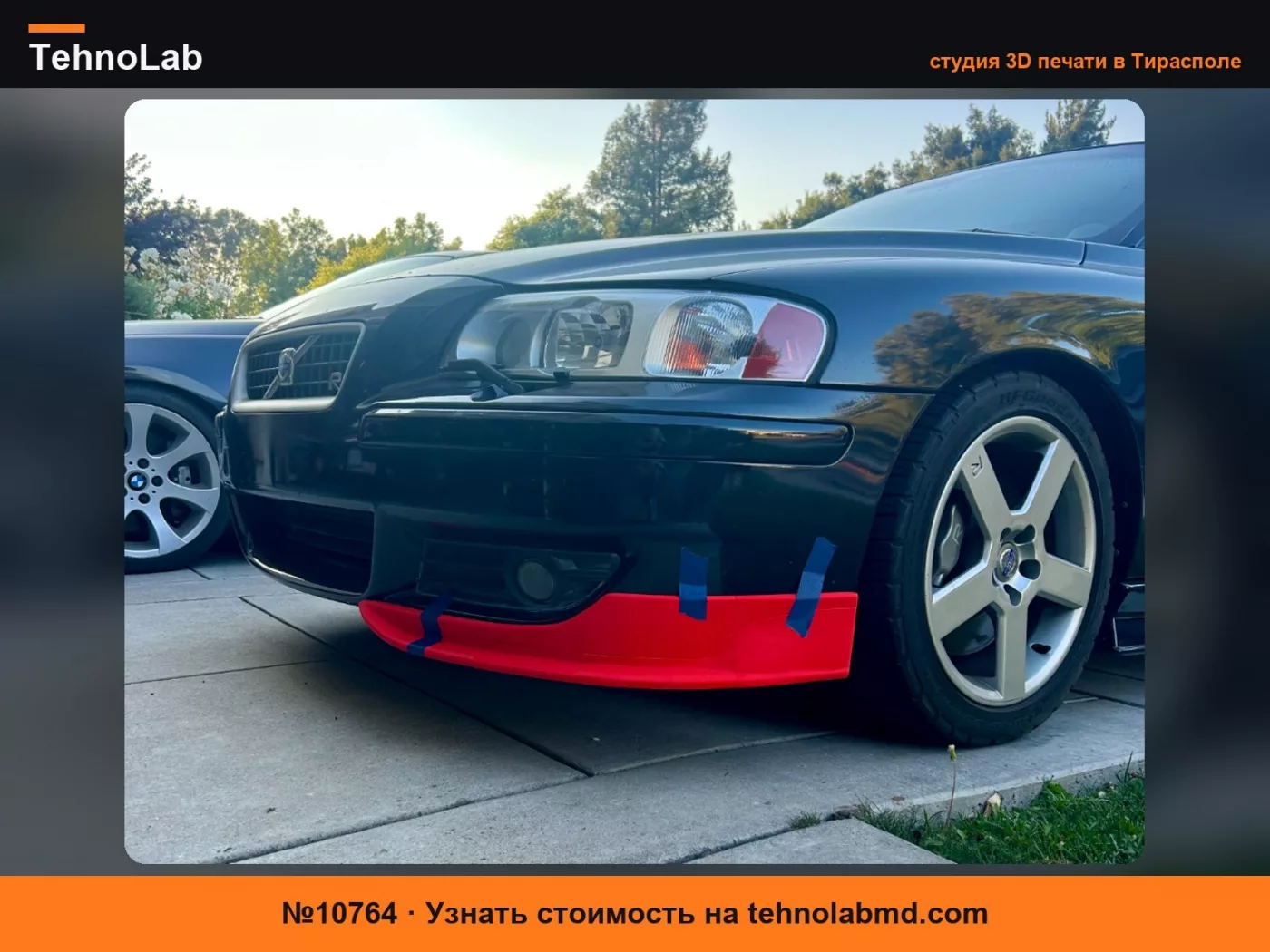 №10764 Volvo S60R/V70R Накладка переднего бампера