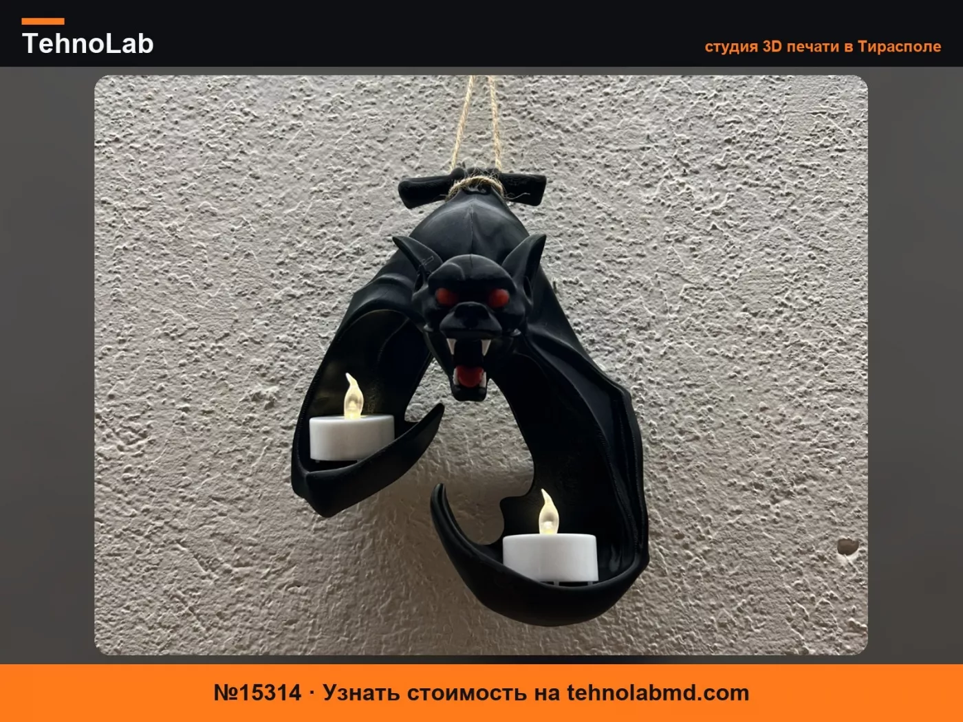 №15314 Подвесной подсвечник Горгулья