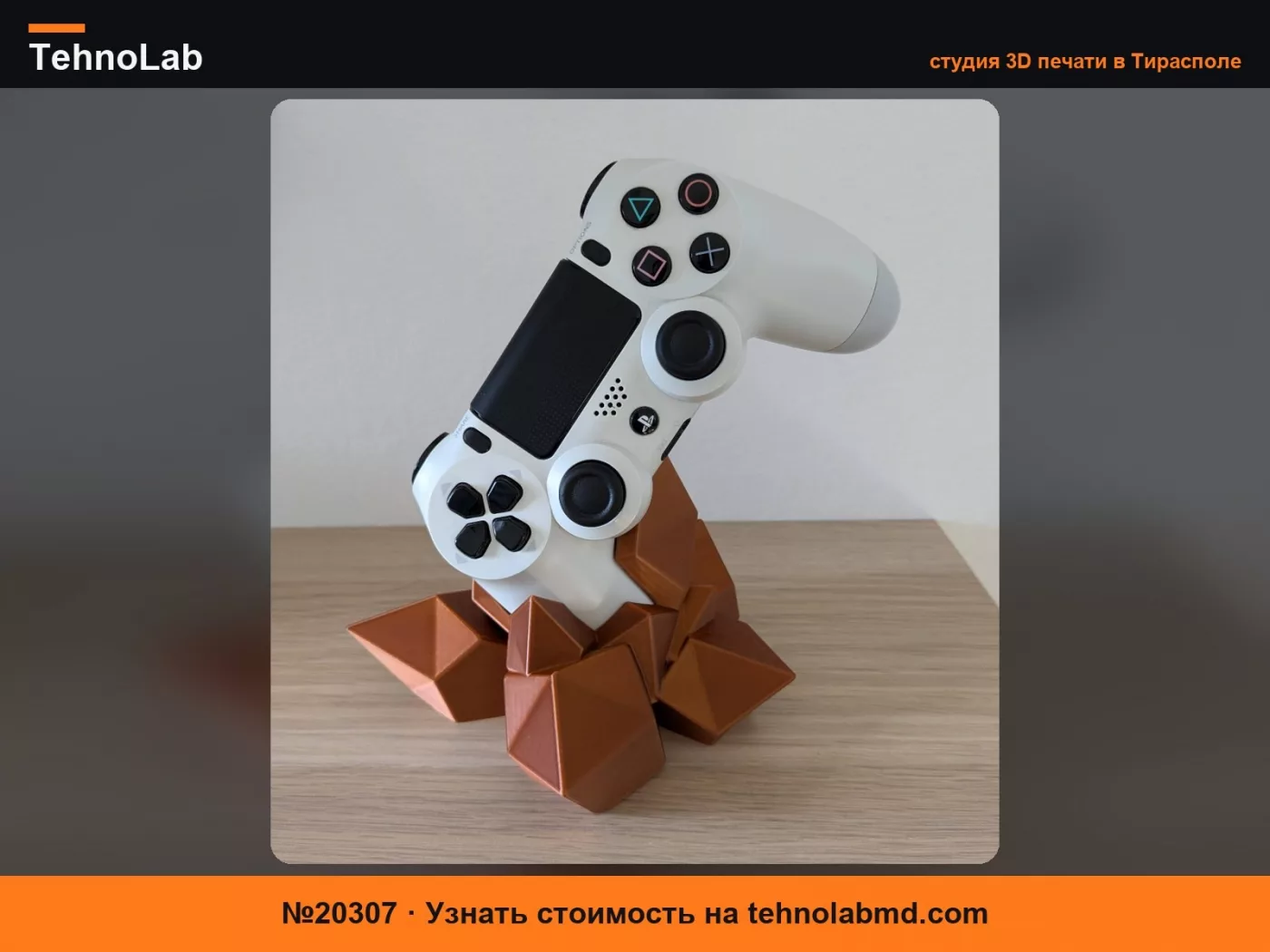 №20307 Подставка для контроллера Playstation 4 Dualshock 4 Crystal