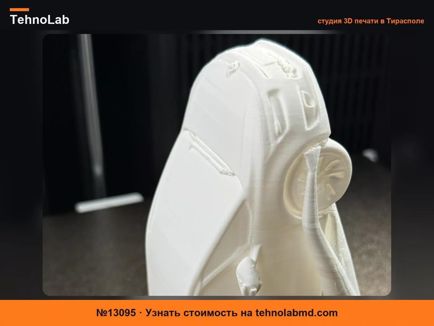 №13095 Citroen C4 Grand Pciasso Mk2 пустой