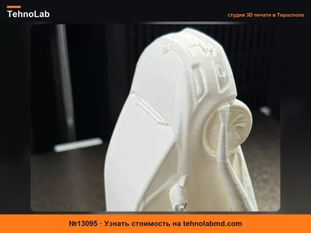№13095 Citroen C4 Grand Pciasso Mk2 пустой