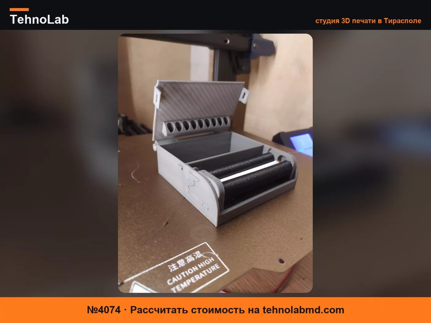 №4074 табакерка с валиком