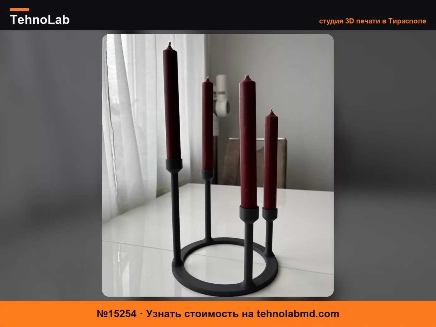 №15254 Рождественский подсвечник – венок