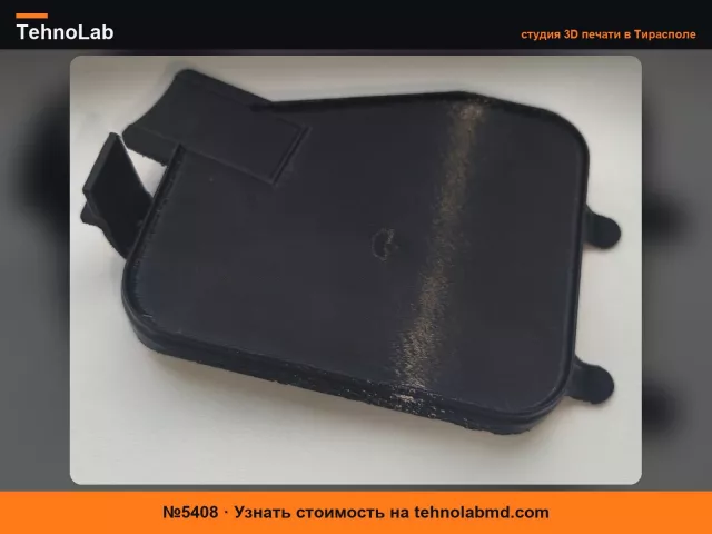 №5408 Пыльник галогенной фары BMW