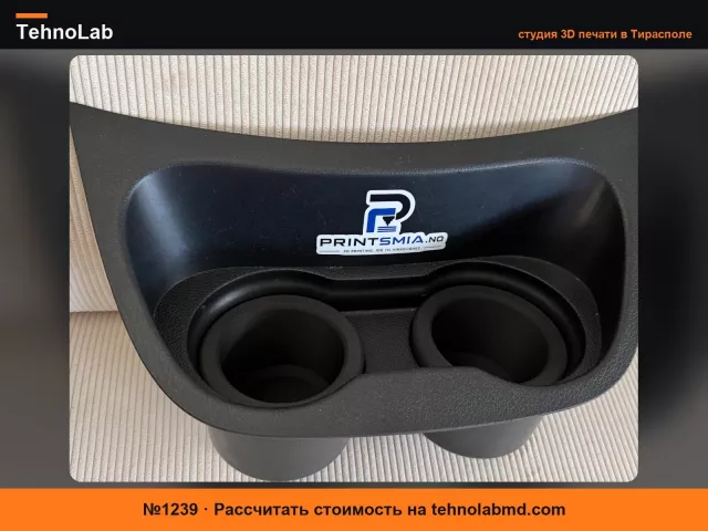 №1239 Адаптер подстаканника Mercedes Vito W447.