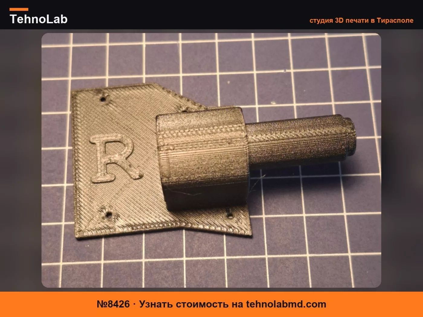 №8426 Кронштейн полки багажника Audi A3/S3 8P