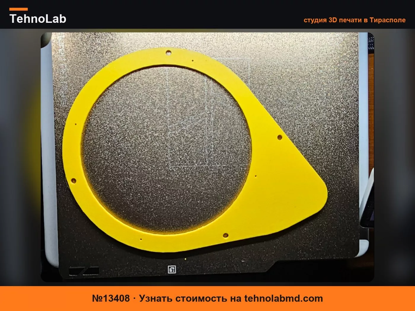 №13408 адаптер задних динамиков fiat 500