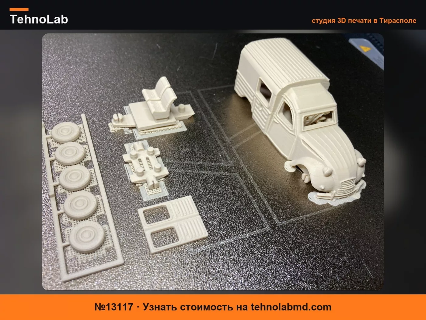 №13117 Модель автомобиля Kitcard Citroen 2CV Fourgonnette