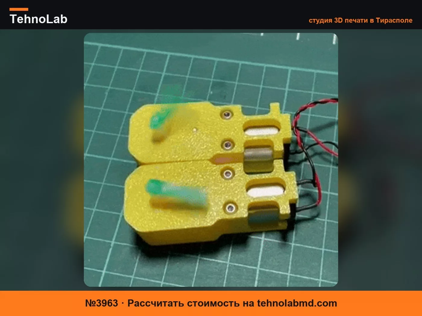 №3963 Cyberbrick Высокоскоростной 13:1 встраиваемый адаптер редуктора