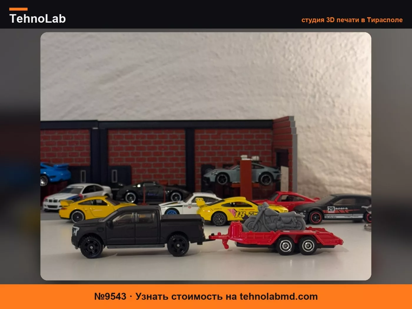 №9543 Буксировочный крюк Ford F150