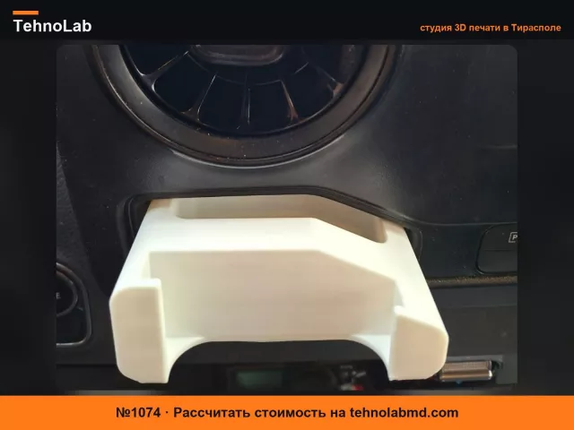 №1074 настраиваемый держатель телефона для MB Sprinter