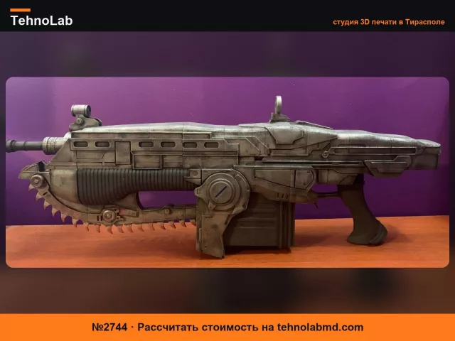 №2744 Шестерни Gears of War Lancer MK1