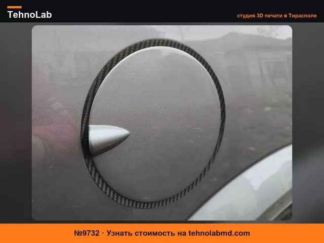 №9732 Уплотнитель лючка бензобака Vectra C / Signum 2002-2008