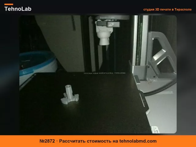 №2872 Соединитель поворотного стола микроволновой печи