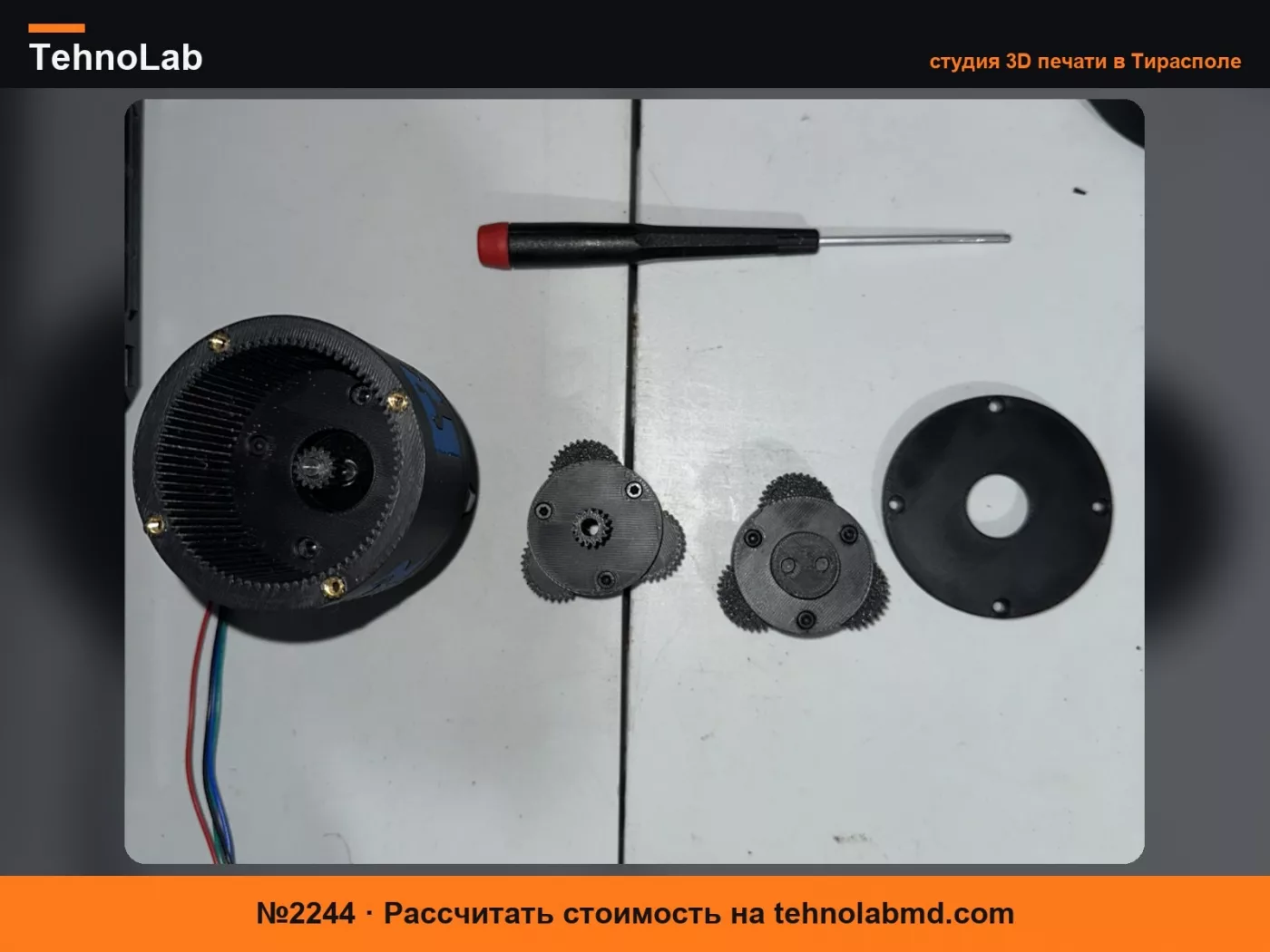 №2244 2-ступенчатый планетарный редуктор для шагового двигателя Nema 17