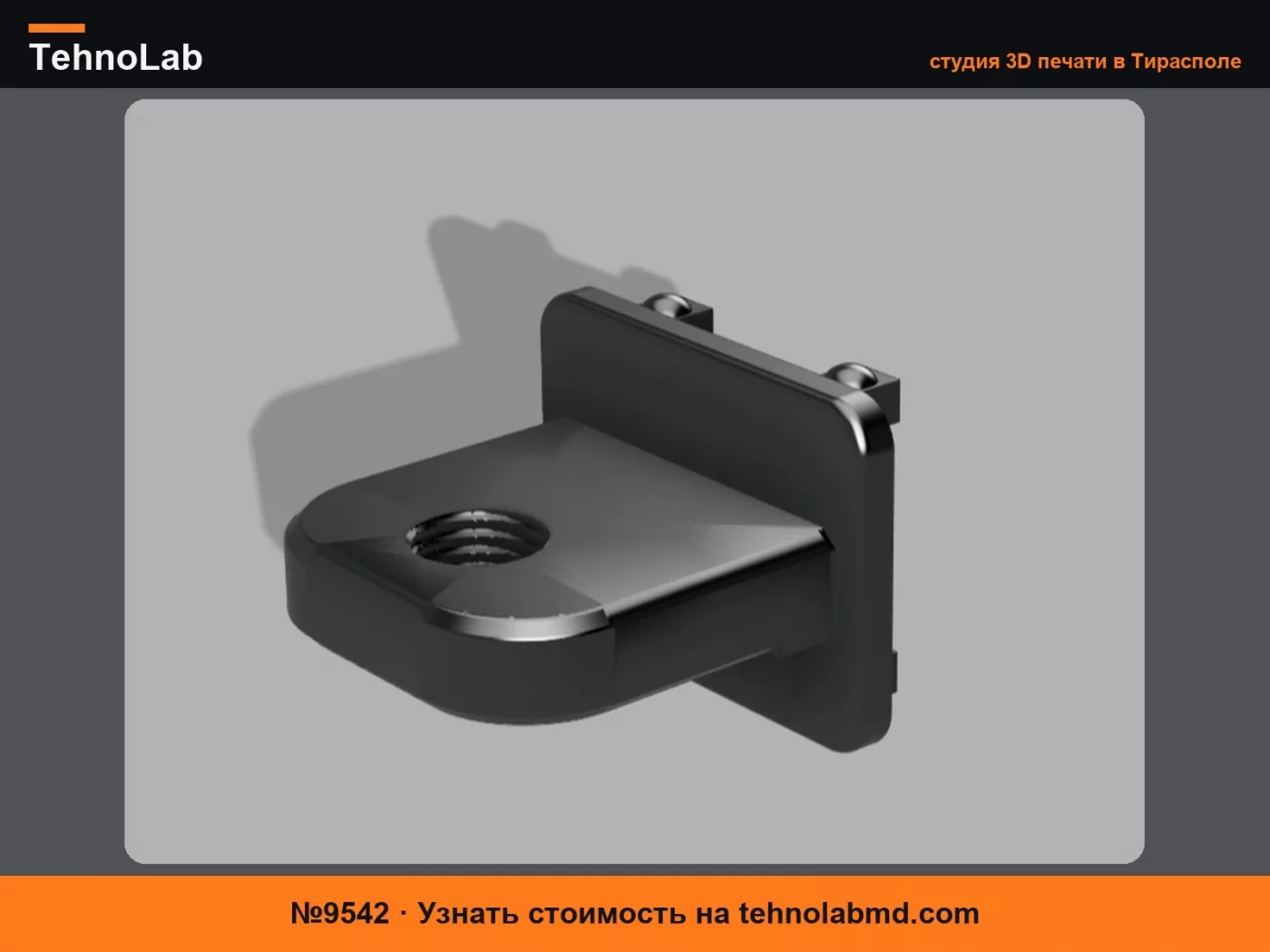 №9542 2025 F-150 Держатель для монет Magsafe Адаптер для пустой пластины
