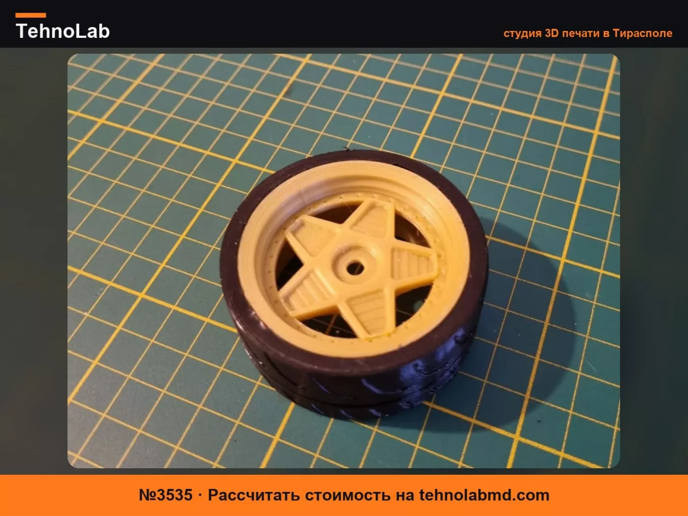 №3535 Колесо для РУ Масштаб 1:10 – колесо в стиле HRE 505