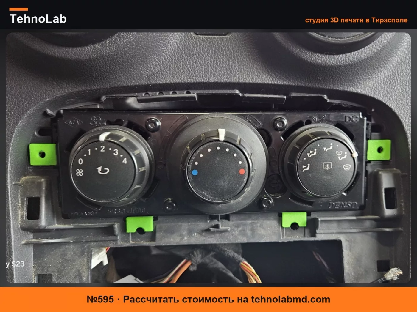 №595 Mercedes Citan w415, отломанные ручки