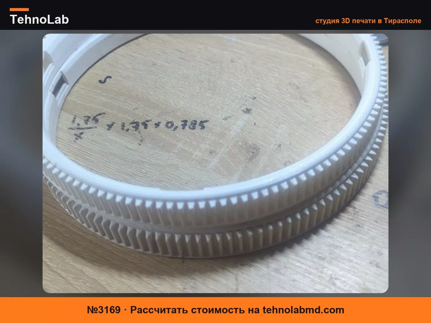 №3169 шестерня kenwood hmp34