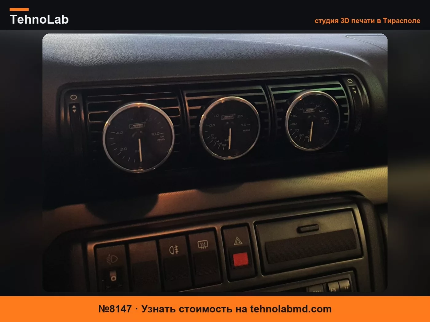 №8147 Держатель прибора Audi A4 B5 для воздуховода - Prosport 52
