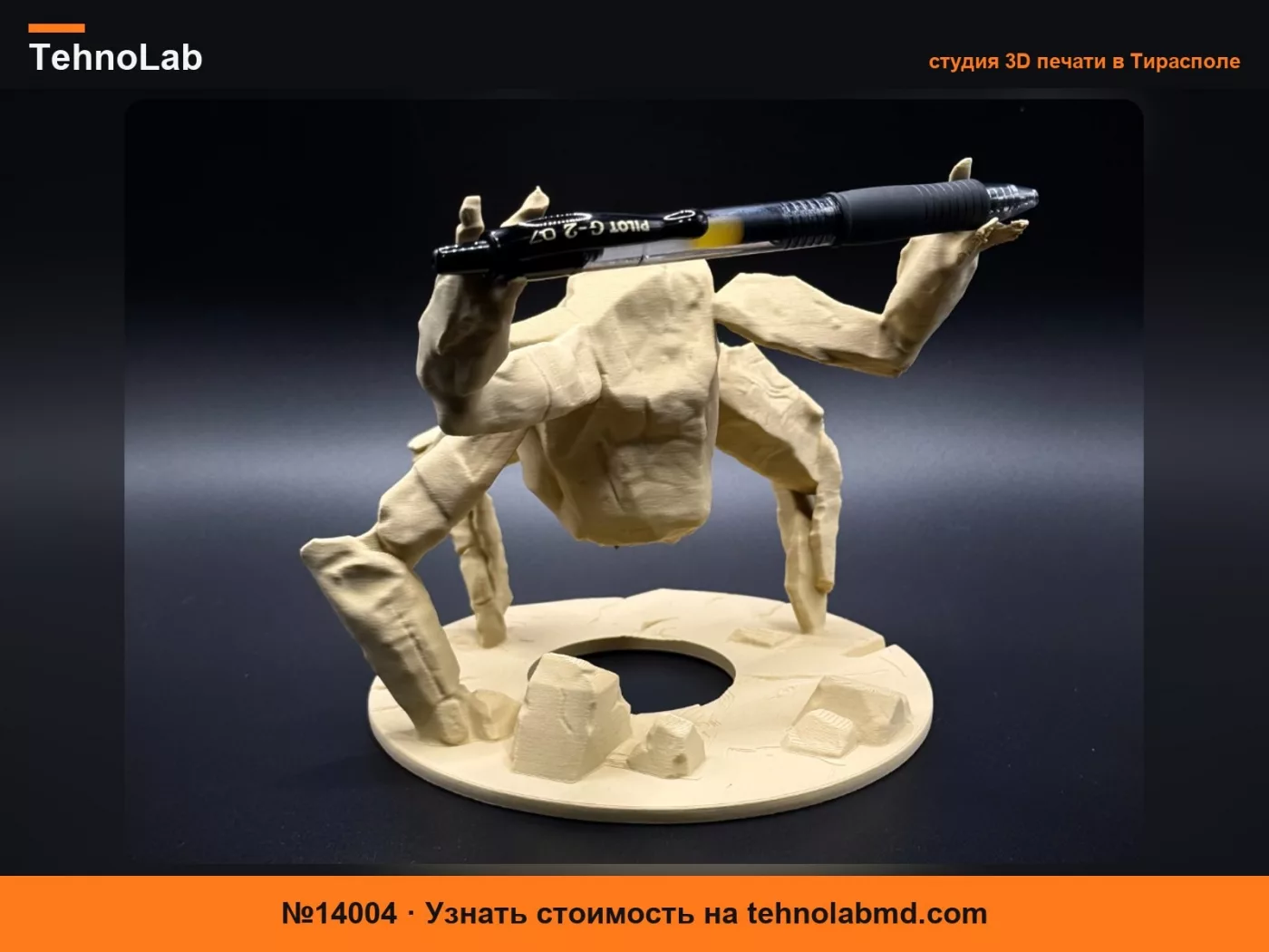 №14004 Проект «Аве Мария» – Рокки