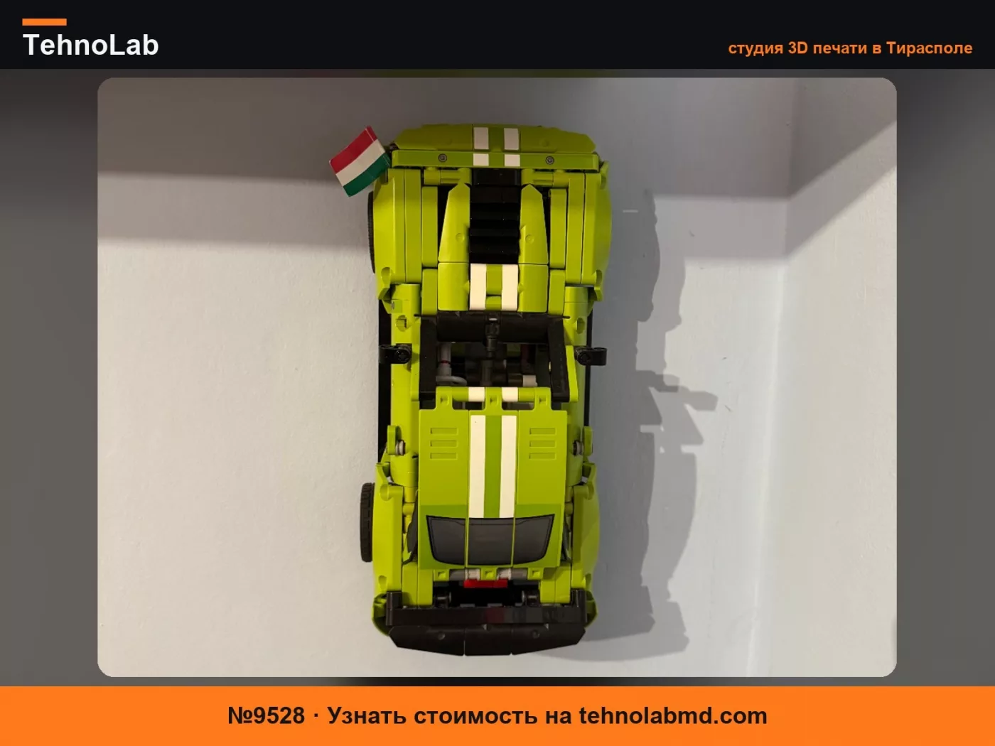 №9528 Держатель Ford Mustang
