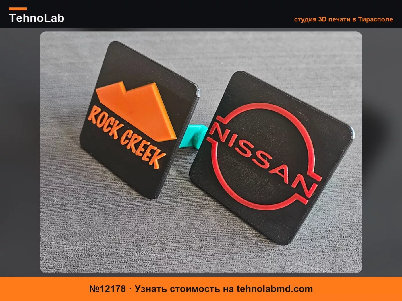№12178 Крышка фаркопа Nissan Pathfinder.