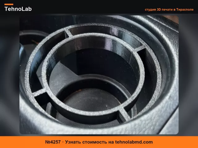 №4257 Вставка для маленькой банки во 2-е поколение Toyota Tundra