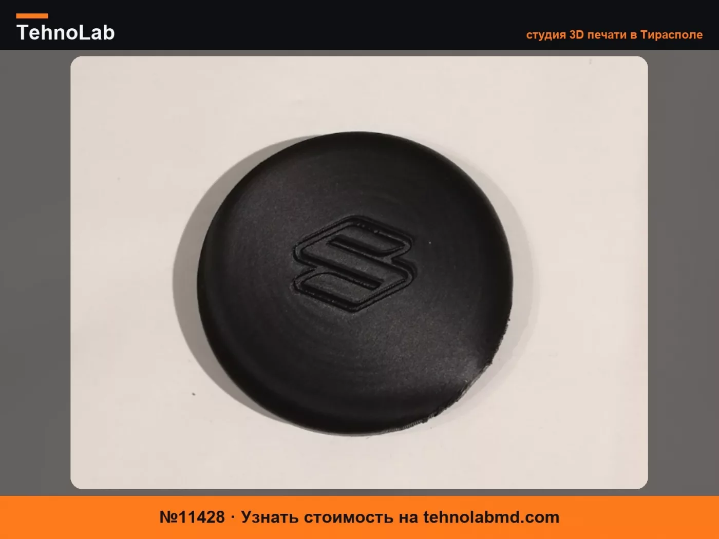 №11428 Колпак диска Suzuki Swift II