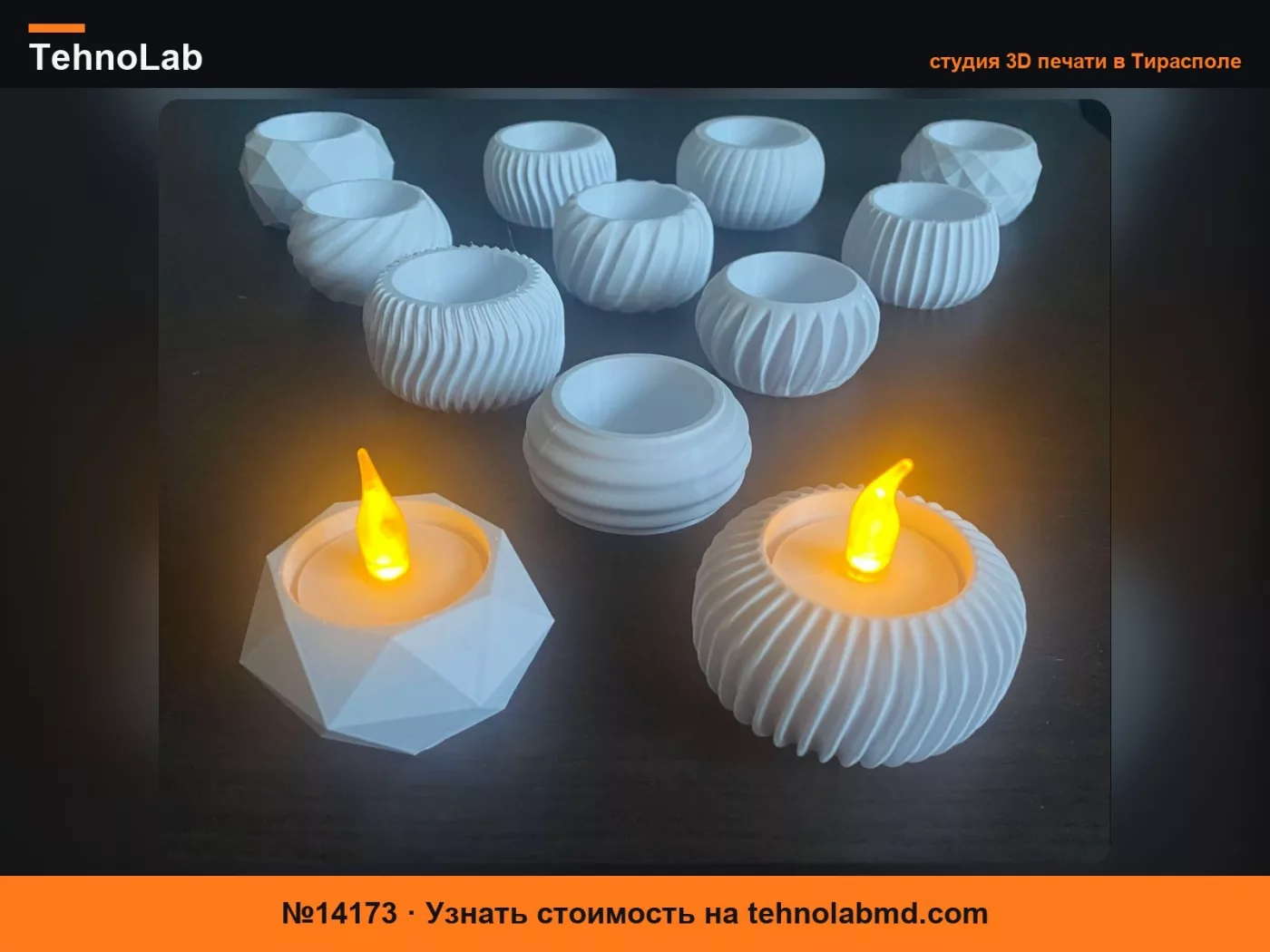 №14173 12 Эстетичных подсвечников для чайных свечей