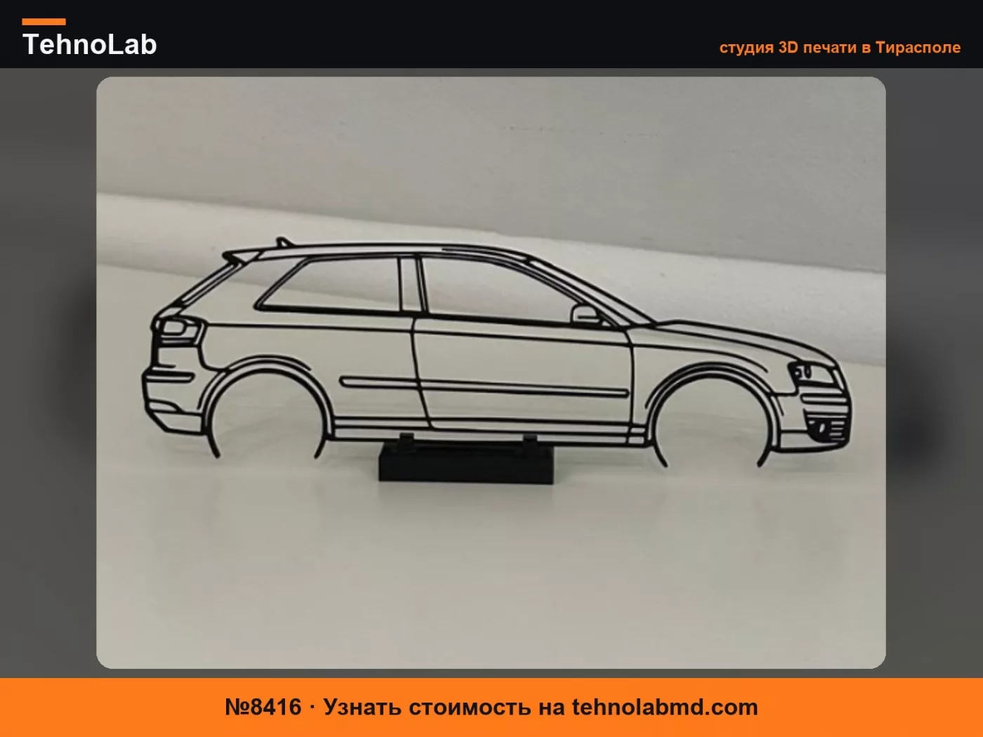 №8416 Audi A3 2006 Хэтчбек