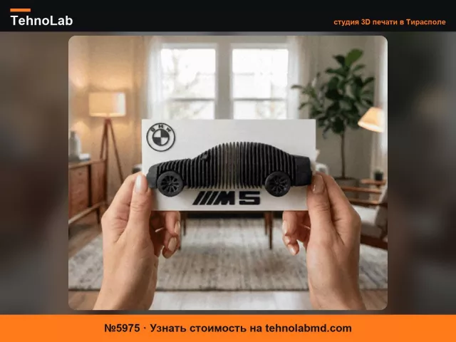 №5975 Многослойная модель BMW M5 E60