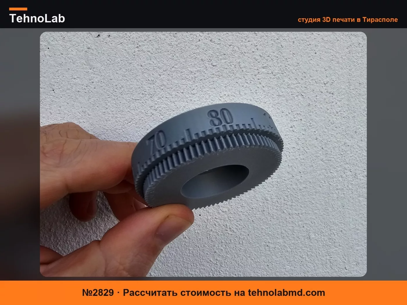 №2829 80-зубчатое колесо индексации – Модернизация для огранки Facetron