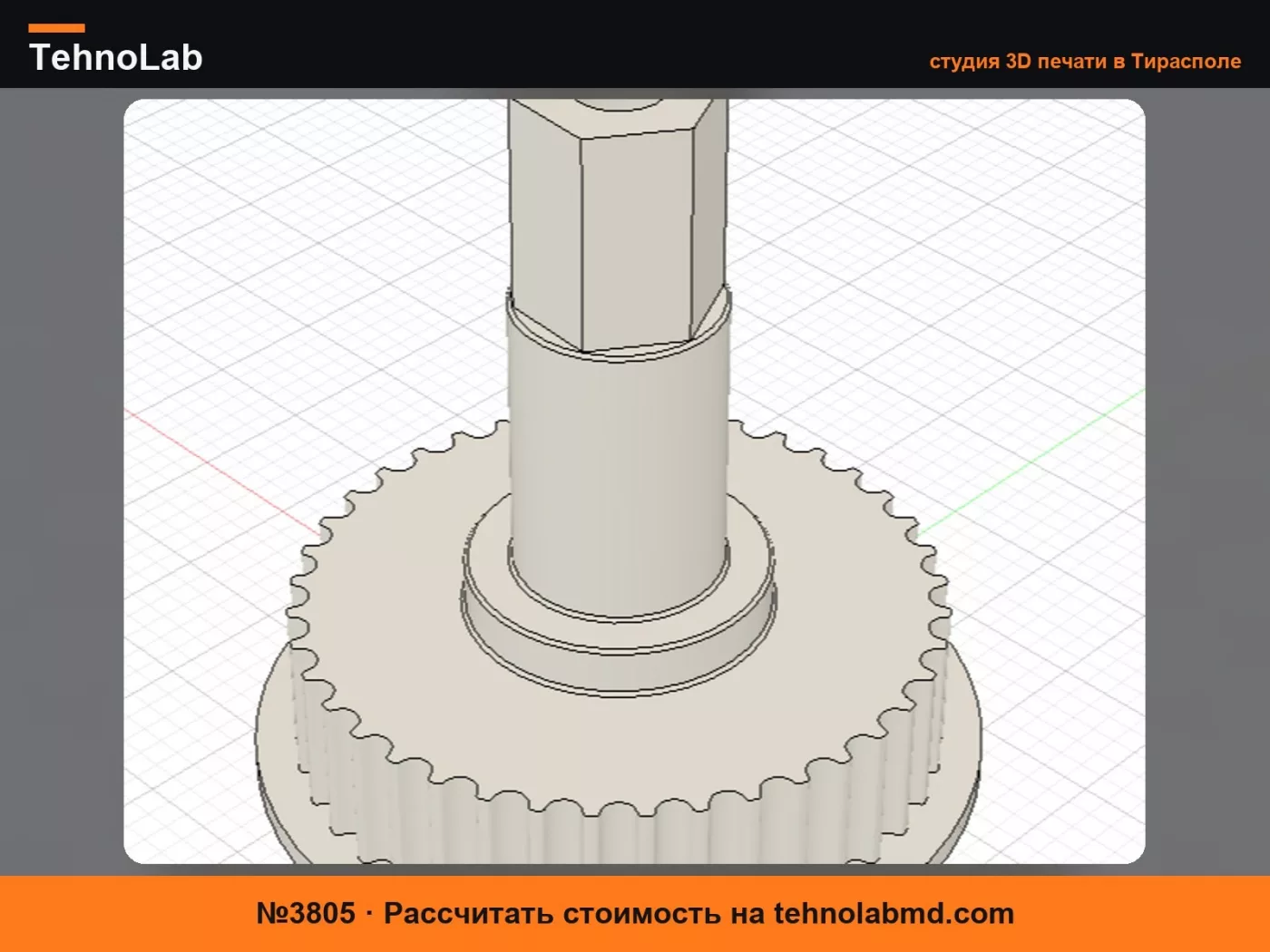 №3805 40-зубчатый шкив для Mibode V28