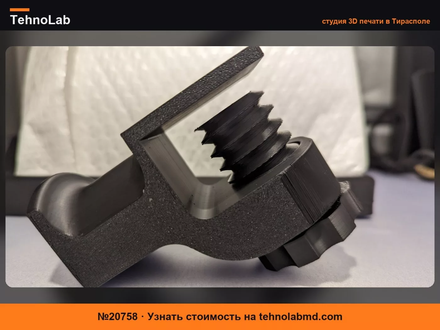 №20758 держатель гарнитуры без USB + винт 57мм