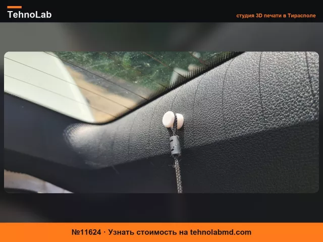 №11624 Ручка для струны Skoda Octavia III