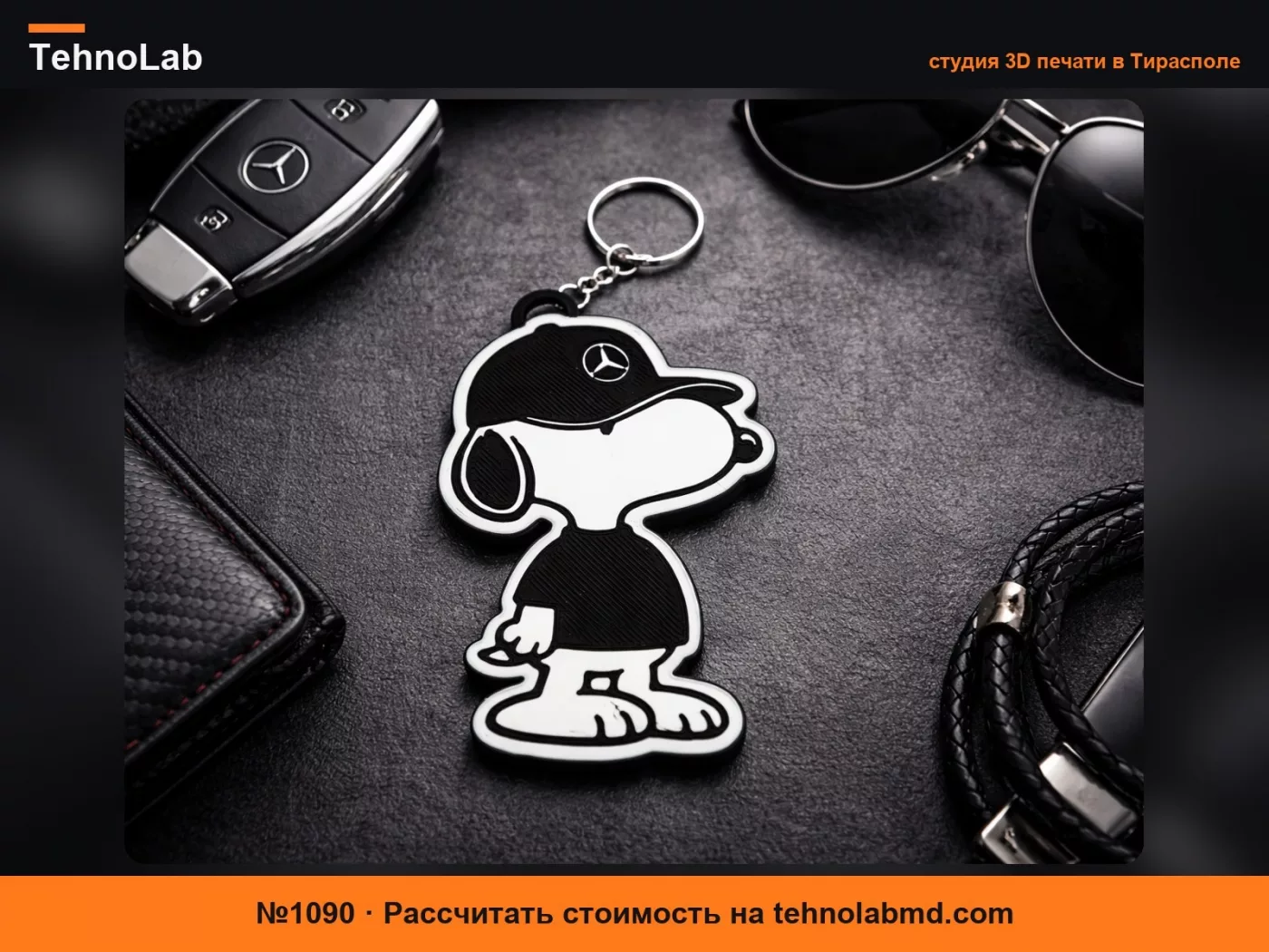 №1090 Брелок Snoopy Mercedes