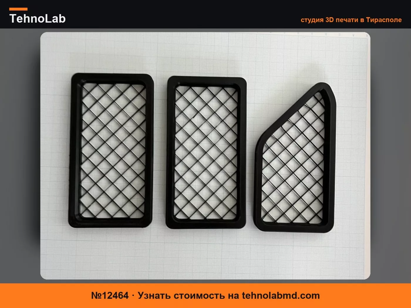 №12464 Панель для коврика приборной панели NISSAN NOTE E13