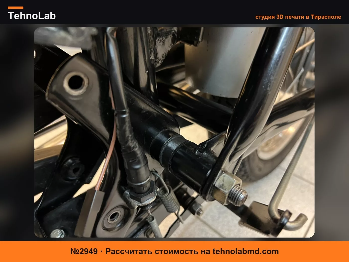 №2949 Simson S50 S51 Распорные втулки маятника