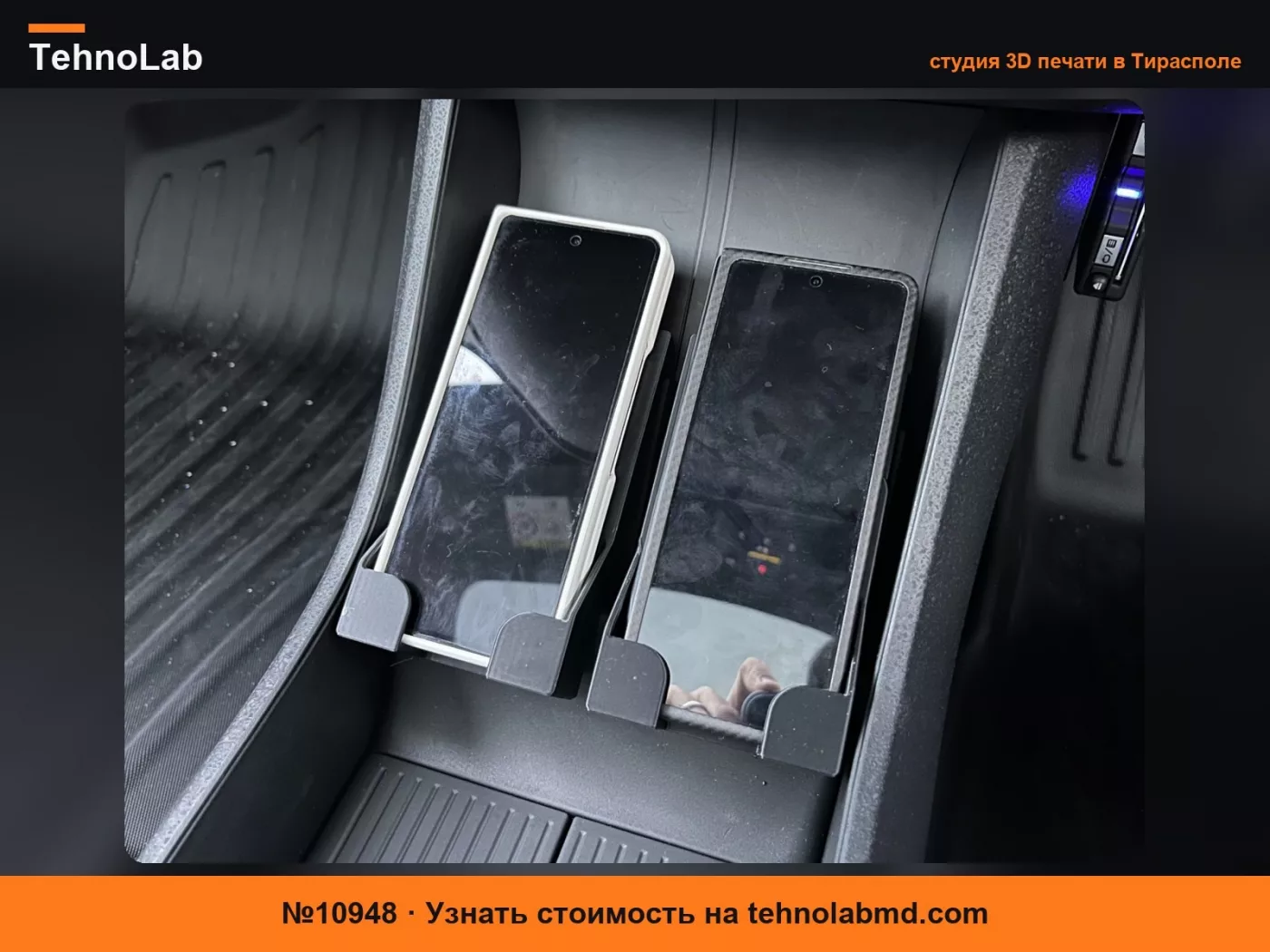 №10948 Держатель для телефона Volvo EX30