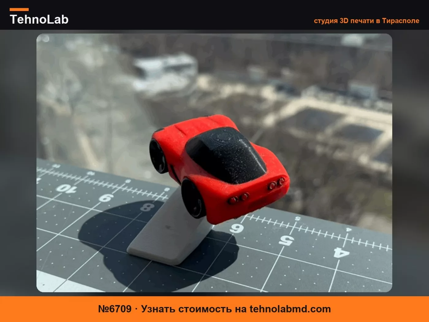 №6709 Corvette C6 Автомобильный орнамент с инерционным дрифтом