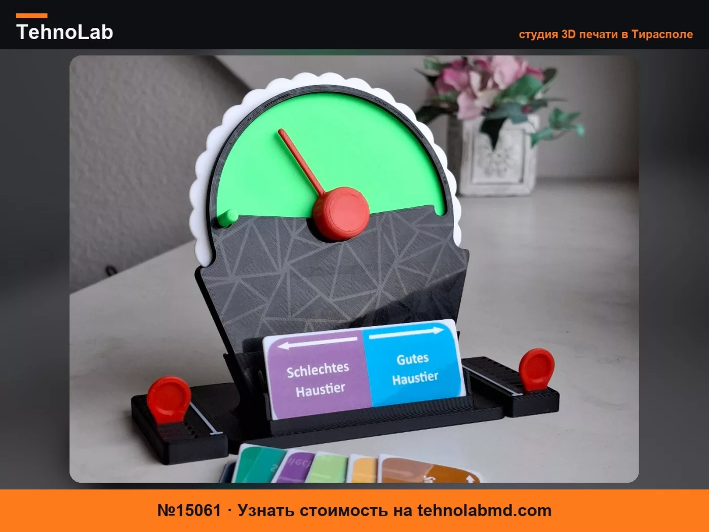 №15061 Wavelength / Perfect Match – Полная игра