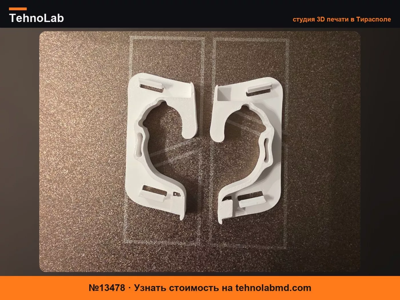 №13478 FIAT 500X КРЮЧКИ