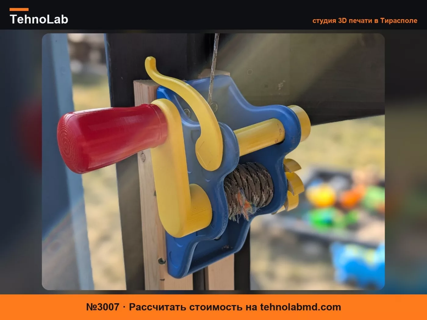 №3007 Детская храповая система шкивов