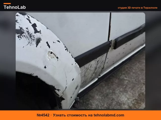 №4542 Накладка переднего водительского крыла Celica Supra / Celica