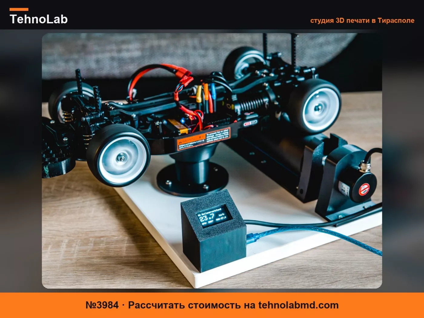 №3984 DIY RC Динамометрический ролик – Измерительный стенд скорости Arduino Nano