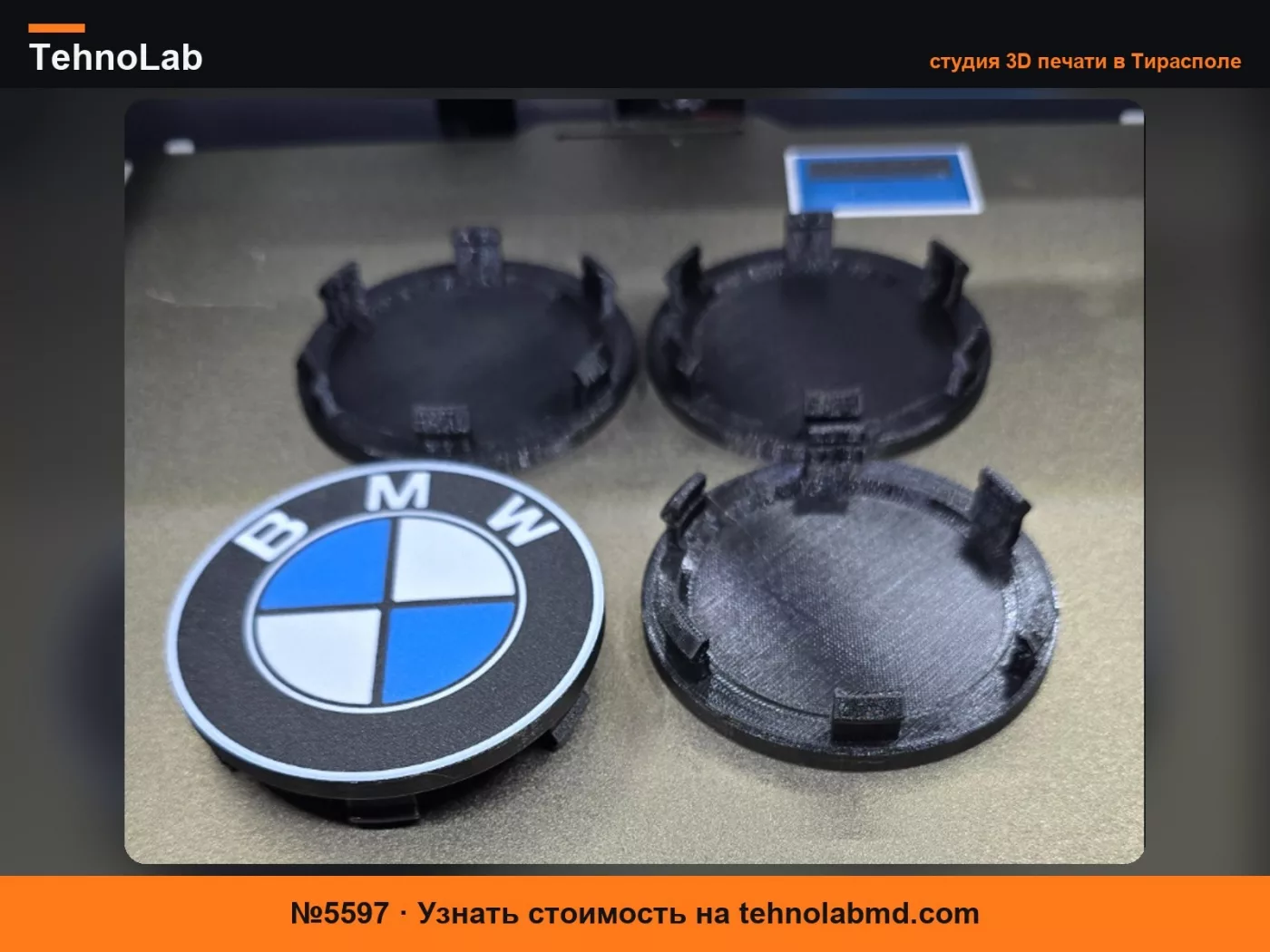 №5597 центральная заглушка диска bmw 68мм