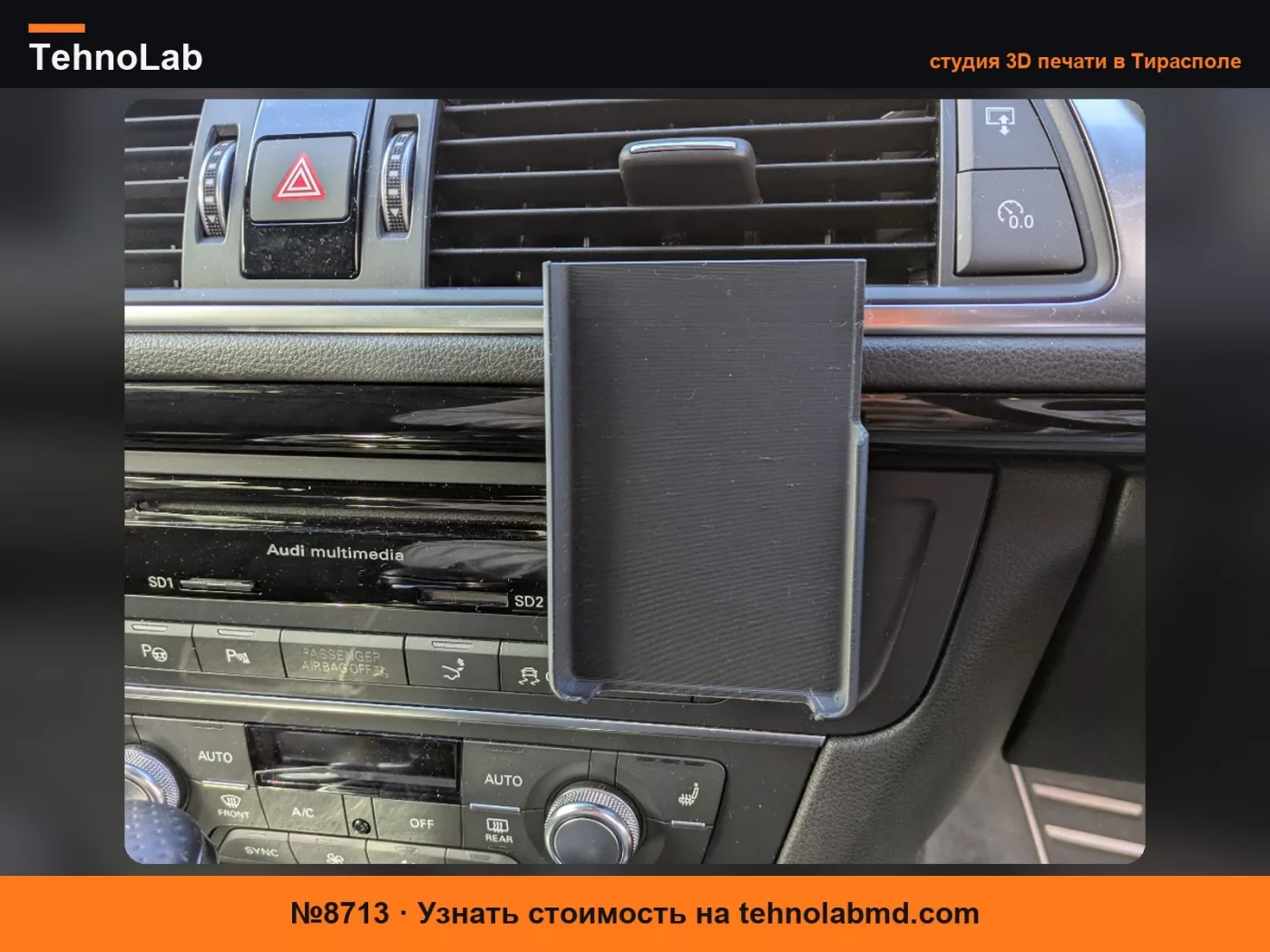 №8713 Держатель для телефона Pixel 7a для Audi A6 / A7