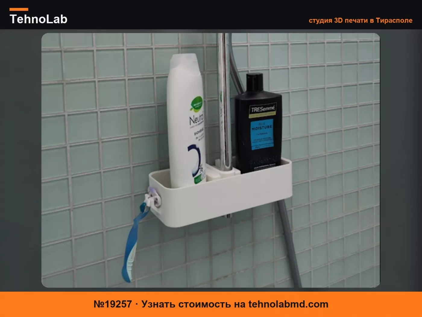 №19257 Поддон для душа – hansgrohe